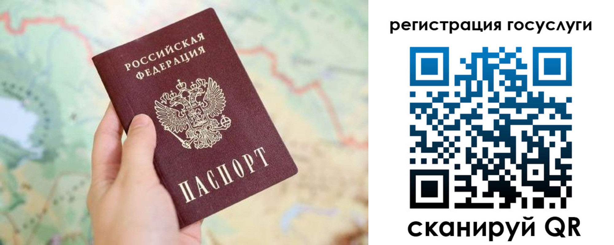 временная регистрация в квартире в Балабаново